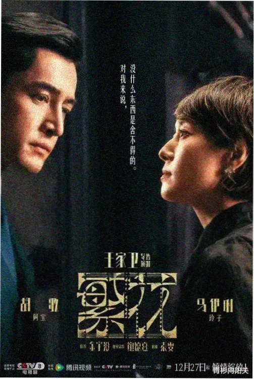 金牌影院三体